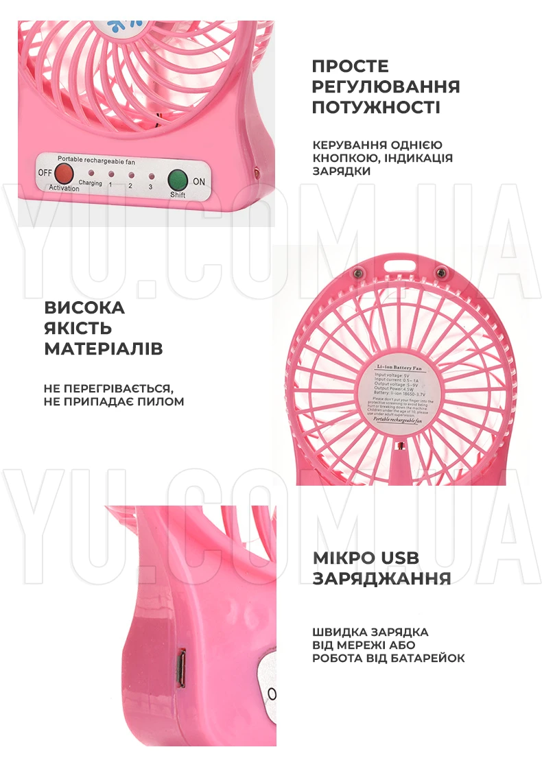 Міні-вентилятор Portable Fan Mini WX 6501 (кольори в асортименті) Міні-вентилятор Portable Fan Mini WX 6501 (кольори в асортименті)